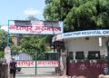 पाठेघरको बायोप्सी गर्न बेहोस बनाइएकी महिलाको मृत्यु