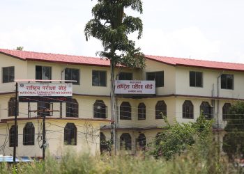 कक्षा १२ को नतिजा सार्वजनिक