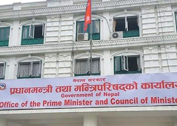 मन्त्रिपरिषद्को आकस्मिक बैठक बस्दै
