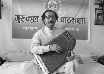 शास्त्रीय सङ्गीतका गुरु गुरुदेव कामतको निधन