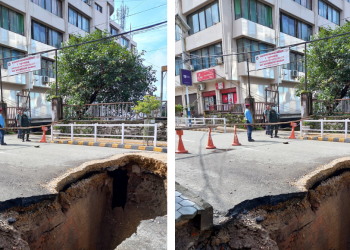काठमाडौं महानगरपालिका कार्यालय अगाडि सडक भासियो