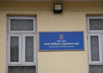 संगीत उद्योग संघमा मानव बेचबिखन ब्यूरोले किन हान्यो छापा ?