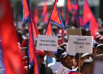 बालुवाटारमा रास्वपाको प्रदर्शन