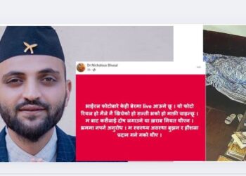 रवि हिरासतमा सुतिरहेको भाइरल तस्बिर रास्वपा कार्यकर्ता डा. निकोलस भुसालले खिचेको खुलासा
