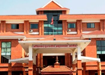 नक्कली शैक्षिक प्रमाण पत्र पेस गरेको आरोपमा सशस्त्र प्रहरी निरीक्षकविरुद्ध भ्रष्टाचार मुद्दा