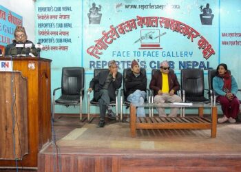 बामदेवबाट अलग्गिएको समूह माओवादीमा