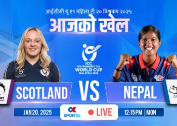 यू-१९ महिला विश्‍वकपको दोस्रो खेलमा नेपालले स्कटल्याण्डसँग खेल्दै