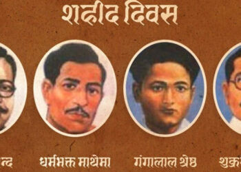 आज सहिद दिवस