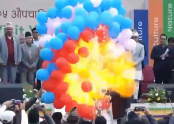 पोखरामा भएको बेलुन विस्फोट छानबिन गर्न समिति गठन