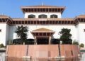 विपक्षी दलले पेस गरे अध्यादेश अस्वीकार गर्ने प्रस्ताव