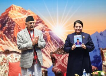 ‘केपी शर्मा ओली: सपना, संघर्ष र संकल्प’ पुस्तक विमोचन
