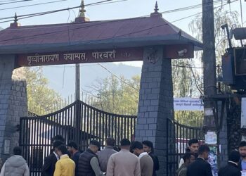 पोखराको पीएन क्याम्पसमा रोकिएको स्ववियु निर्वाचन चैत १० गते हुने