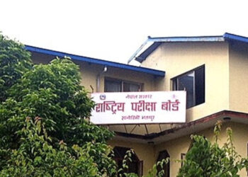 निजामती कर्मचारी परिचालन गरेर भए पनि कक्षा १२ को परीक्षा सञ्चालन गरिने