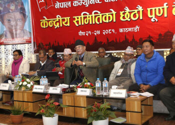 पूर्वउपराष्ट्रपति पुन माओवादी उपाध्यक्षमा मनोनीत