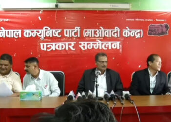 केपी ओलीलाई एक दिन पनि सरकारको नेतृत्वमा बस्ने नैतिक अधिकार छैन – माओवादी केन्द्र