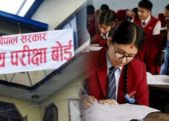 कक्षा १२ को परीक्षा सुरु