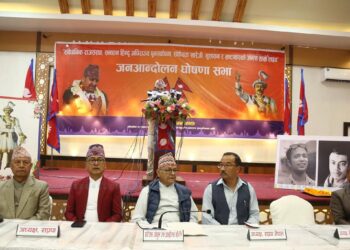 राजसंस्था पुनर्स्थापना गर्न  जेठ १५ गतेदेखि ‘जनआन्दोलन’ को घोषणा