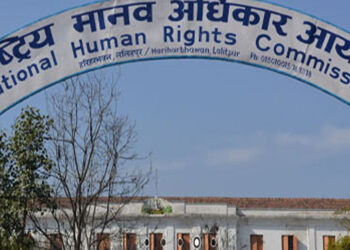 प्रधानमन्त्रीको अभिव्यक्ति चिन्ताजनक छ – राष्ट्रिय मानव अधिकार आयोग