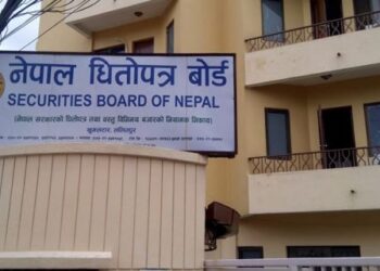 सेबोनले हटायो १४ कम्पनीको  आईपीओ