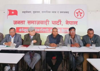 ओली नेतृत्वको सरकार असफल – जनता समाजवादी पार्टी