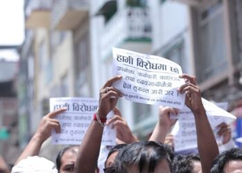 सुनचाँदी  व्यवसायीहरू आन्दोलनमा