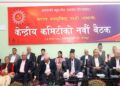 एमाले केन्द्रीय समिति बैठक च्यालसमा