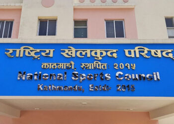 अख्तियारको अनुसन्धान पूरा नभएसम्म कुनै  प्रतियोगिता नगर्नु – राष्ट्रिय खेलकुद परिषद
