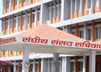 राज्य व्यवस्था समिति सभापतिमा आज मनोनयन दर्ता