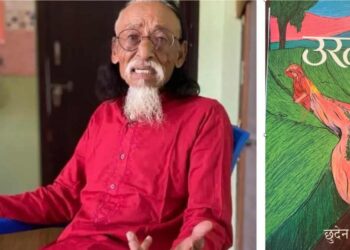 यस वर्षको मदन पुरस्कान ‘उरमाल’लाई, जगदम्बा श्री प्रेमदेव गिरीलाई
