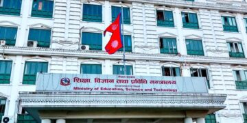 गैरकानुनी रूपमा विद्यार्थीबाट उठाइएका शुल्क फिर्ता गर्नू – शिक्षा मन्त्रालय